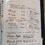 秋風舎 - ドリンクメニュー