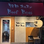 焼肉 ホルモン Beef Boss - 