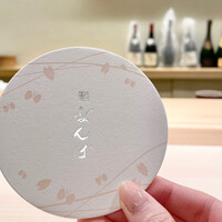 鮨 なんば 日比谷 - 