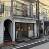 Honey's Bagel 久我山Base