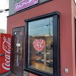 イソップベーカリー - 