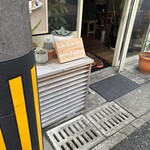 みくま飯店 - 待合室もあります