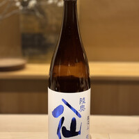 日本料理 研野 - 