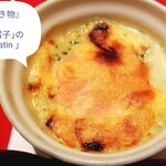 倉敷　和のうまみ処　桜草 - 