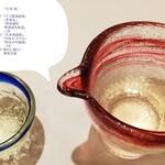 倉敷　和のうまみ処　桜草 - 