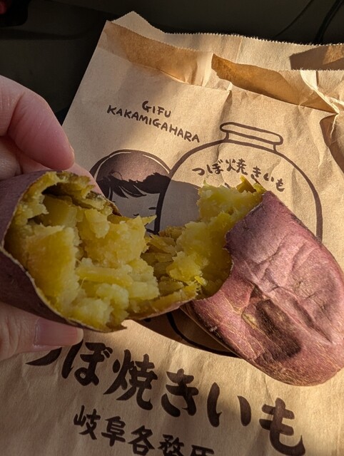 つぼ焼きいも 芋神 - 各務原市役所前/スイーツ | 食べログ