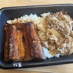 すき家 - 料理写真:注文したのはメニューの中から大好きなうな牛の並盛です。