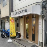 RAMEN ガモウスマイル - 