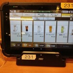 日高屋 赤羽東口店 - 