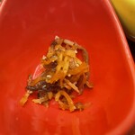 法師 - ちょっとピリ辛