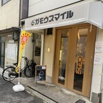 RAMEN ガモウスマイル - 