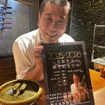 新日本料理おぶね - 