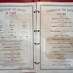 ル カフェドゥ ジョエル・ロブション 日本橋高島屋店 - ランチメニュー