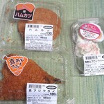 オリジンデリカ - 料理写真:あじフライ＆ハムカツ＆海老とブロッコリーのサラダ