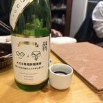 Bar あしあと - 