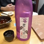 Bar あしあと - 