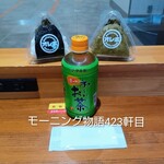 福人喜 - 