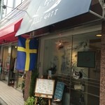 ALLT GOTT - 国旗が目印