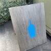 ブルーボトルコーヒー 広尾カフェ