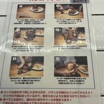 エスビーダイナー コウベ - バーガーの食べ方ですね