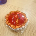 天下一品 - 妻が頼んだこってり杏仁