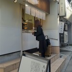 目黒ひいらぎ - 