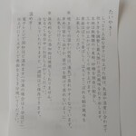 目黒ひいらぎ - 