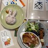 ディック・ブルーナ テーブル - 