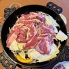 ヘルシー焼肉 ジンギスカン