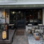 炭火焼肉 肉の匠 ひうち - 