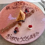 サンセリテ - ◉ デザート　・栗のモンブランカシス
      多くの方々からフォローを頂いて、
      感謝いたします　m(._.)m