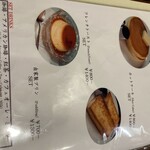 スマート珈琲店 - 