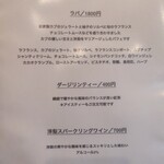 ドルチェカサリンゴ - 