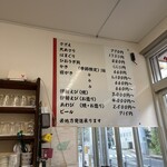 水沼さざえ店 - 