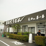 釜あげうどん 長田 in 香の香 - 