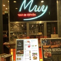 バル デ エスパーニャ ムイ 東京店 - 2階の正面
