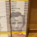 リンカーン食堂 - 