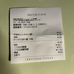 リンカーン食堂 - 