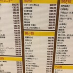 リンカーン食堂 - 