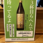 リンカーン食堂 - 