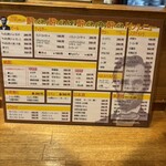 リンカーン食堂 - 