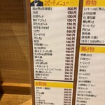 リンカーン食堂 - 