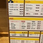 リンカーン食堂 - 