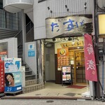 蕎麦一心たすけ - 