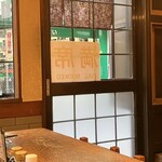 全国銘酒 たる松 - 