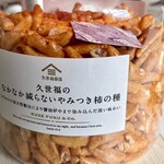 久世福商店 - 料理写真: