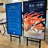 ALL FLAGS(神戸メリケンパークオリエンタルホテル) - 