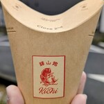 てぇじる にぎぃめし Kichi - 