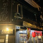 かどやラーメン - 