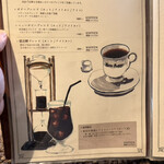 喫茶ニューポピー - 